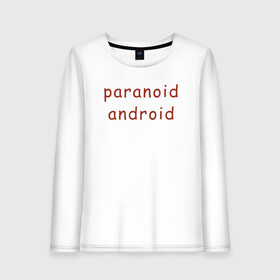 Женский лонгслив хлопок с принтом Paranoid Android Radiohead в Курске, 100% хлопок |  | paranoid android | paranoid android radiohead | radiohead | radiohead logo | radiohead арт | radiohead надпись | thom yorke | радиохеад | радиохед | радиохэад | радиохэд | том йорк