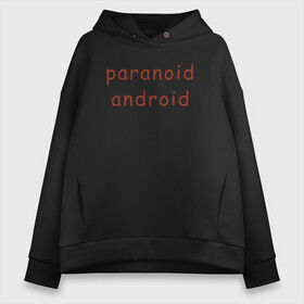 Женское худи Oversize хлопок с принтом Paranoid Android Radiohead в Курске, френч-терри — 70% хлопок, 30% полиэстер. Мягкий теплый начес внутри —100% хлопок | боковые карманы, эластичные манжеты и нижняя кромка, капюшон на магнитной кнопке | Тематика изображения на принте: paranoid android | paranoid android radiohead | radiohead | radiohead logo | radiohead арт | radiohead надпись | thom yorke | радиохеад | радиохед | радиохэад | радиохэд | том йорк