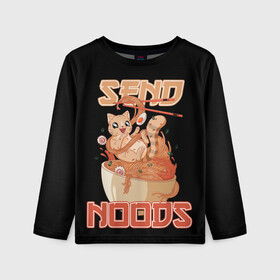 Детский лонгслив 3D с принтом Send noods в Курске, 100% полиэстер | длинные рукава, круглый вырез горловины, полуприлегающий силуэт
 | ahegao | anime | baka | chibi | desu | kohai | nani | neko | noods | otaku | ramen | senpai | sensei | waifu | weeaboo | weeb | аниме | анимешник | анимешница | ахегао | бака | вайфу | виабу | десу | кохай | культура | нани | неко | отаку | сенпай | сенсе