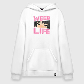 Худи SuperOversize хлопок с принтом Weeb life в Курске, 70% хлопок, 30% полиэстер, мягкий начес внутри | карман-кенгуру, эластичная резинка на манжетах и по нижней кромке, двухслойный капюшон
 | Тематика изображения на принте: ahegao | anime | baka | chibi | desu | japan | kohai | nani | neko | otaku | senpai | sensei | waifu | weeaboo | weeb | аниме | анимешник | анимешница | ахегао | бака | вайфу | виабу | десу | кохай | культура | нани | неко | отаку | сенпай | сенсеи | трен