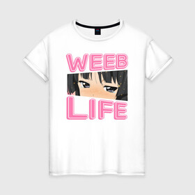 Женская футболка хлопок с принтом Weeb life в Курске, 100% хлопок | прямой крой, круглый вырез горловины, длина до линии бедер, слегка спущенное плечо | Тематика изображения на принте: ahegao | anime | baka | chibi | desu | japan | kohai | nani | neko | otaku | senpai | sensei | waifu | weeaboo | weeb | аниме | анимешник | анимешница | ахегао | бака | вайфу | виабу | десу | кохай | культура | нани | неко | отаку | сенпай | сенсеи | трен