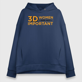 Женское худи Oversize хлопок с принтом 3D women are not important в Курске, френч-терри — 70% хлопок, 30% полиэстер. Мягкий теплый начес внутри —100% хлопок | боковые карманы, эластичные манжеты и нижняя кромка, капюшон на магнитной кнопке | ahegao | anime | baka | chibi | desu | japan | kohai | nani | neko | otaku | senpai | sensei | waifu | weeaboo | weeb | аниме | анимешник | анимешница | ахегао | бака | вайфу | виабу | десу | кохай | культура | нани | неко | отаку | сенпай | сенсеи | трен