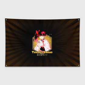 Флаг-баннер с принтом Tsuyuri Kanao Kimetsu no Yaiba в Курске, 100% полиэстер | размер 67 х 109 см, плотность ткани — 95 г/м2; по краям флага есть четыре люверса для крепления | demon slayer | kamado | kimetsu no yaiba | nezuko | tanjiro | аниме | гию томиока | зеницу агацума | иноске хашибира | камадо | клинок | корзинная девочка | манга | музан кибуцуджи | незуко | рассекающий демонов | танджиро