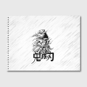 Альбом для рисования с принтом Иноске Хашибира Kimetsu no Yaiba в Курске, 100% бумага
 | матовая бумага, плотность 200 мг. | demon slayer | kamado | kimetsu no yaiba | nezuko | tanjiro | аниме | гию томиока | зеницу агацума | иноске хашибира | камадо | клинок | корзинная девочка | манга | музан кибуцуджи | незуко | рассекающий демонов | танджиро