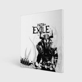 Холст квадратный с принтом PATCH OF EXILE WARRIOR в Курске, 100% ПВХ |  | dota | game | path of exile | войн | дота | игра | ммо | монстр | патч оф экзайл | рыцарь
