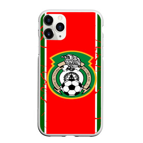 Чехол для iPhone 11 Pro матовый с принтом Сборная Мексики в Курске, Силикон |  | Тематика изображения на принте: волейбол атакующий удар | голы | мексика | новости | сборная мексики | спорт | футбол | чемпионат мира | чм | южная корея