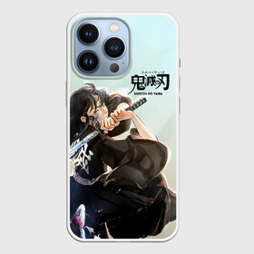 Чехол для iPhone 13 Pro с принтом Муичиро Токито Kimetsu no Yaiba в Курске,  |  | demon slayer | kamado | kimetsu no yaiba | nezuko | tanjiro | аниме | гию томиока | зеницу агацума | иноске хашибира | камадо | клинок | корзинная девочка | манга | музан кибуцуджи | незуко | рассекающий демонов | танджиро