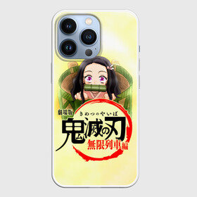 Чехол для iPhone 13 Pro с принтом Незуко Камадо Kimetsu no Yaiba в Курске,  |  | demon slayer | kamado | kimetsu no yaiba | nezuko | tanjiro | аниме | гию томиока | зеницу агацума | иноске хашибира | камадо | клинок | корзинная девочка | манга | музан кибуцуджи | незуко | рассекающий демонов | танджиро