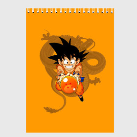 Скетчбук с принтом Kid Goku в Курске, 100% бумага
 | 48 листов, плотность листов — 100 г/м2, плотность картонной обложки — 250 г/м2. Листы скреплены сверху удобной пружинной спиралью | anime | dragon ball | аниме | анимэ | драгон бал | дрэгон бол | жемчуг дракона