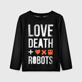 Детский лонгслив 3D с принтом Love Death + Robots в Курске, 100% полиэстер | длинные рукава, круглый вырез горловины, полуприлегающий силуэт
 | death | ldr | logo | love | netflix | robots | smile | анимация | кино | лого | лср | любовь | нетфликс | роботы | сериал | смайл | смайлик