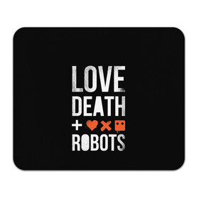 Коврик для мышки прямоугольный с принтом Love Death + Robots в Курске, натуральный каучук | размер 230 х 185 мм; запечатка лицевой стороны | death | ldr | logo | love | netflix | robots | smile | анимация | кино | лого | лср | любовь | нетфликс | роботы | сериал | смайл | смайлик