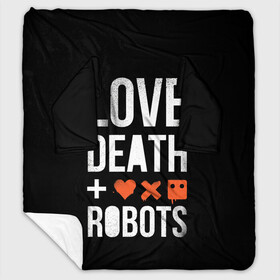 Плед с рукавами с принтом Love Death + Robots в Курске, 100% полиэстер | Закругленные углы, все края обработаны. Ткань не мнется и не растягивается. Размер 170*145 | death | ldr | logo | love | netflix | robots | smile | анимация | кино | лого | лср | любовь | нетфликс | роботы | сериал | смайл | смайлик