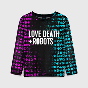 Детский лонгслив 3D с принтом ЛЮБОВЬ СМЕРТЬ И РОБОТЫ в Курске, 100% полиэстер | длинные рукава, круглый вырез горловины, полуприлегающий силуэт
 | death | hear | ldr | logo | love | netflix | robots | smile | анимация | кино | лого | лср | любовь | нетфликс | роботы | сердце | сериал | смайл | смайлик