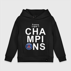 Детское худи Oversize хлопок с принтом PSG CHAMPIONS в Курске, френч-терри — 70% хлопок, 30% полиэстер. Мягкий теплый начес внутри —100% хлопок | боковые карманы, эластичные манжеты и нижняя кромка, капюшон на магнитной кнопке | Тематика изображения на принте: champions | football | paris | paris saint germain | psg | soccer | uefa | world cup | лига чемпионов | пари сен жермен | псж | форма | формы | футбол