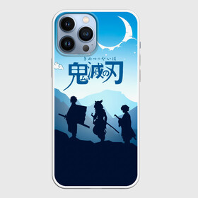 Чехол для iPhone 13 Pro Max Клинок, рассекающий демонов в горах: в Курске,  |  | Тематика изображения на принте: demon slayer | kamado | kimetsu no yaiba | nezuko | tanjiro | аниме | гию томиока | зеницу агацума | иноске хашибира | камадо | клинок | корзинная девочка | манга | музан кибуцуджи | незуко | рассекающий демонов | танджиро