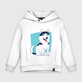 Детское худи Oversize хлопок с принтом Сибирский Хаски Siberian Husky в Курске, френч-терри — 70% хлопок, 30% полиэстер. Мягкий теплый начес внутри —100% хлопок | боковые карманы, эластичные манжеты и нижняя кромка, капюшон на магнитной кнопке | Тематика изображения на принте: alaska | cute | dog | huskey | husky | laika | pomeranian | puppy | samoed | siberia | аляска | карликовый хаски | лайка | маламут | малыш | паппи | порода | самоед | сибирский хаски | сибирь | собака | щенок