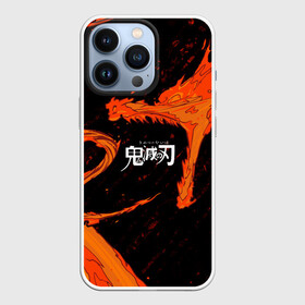 Чехол для iPhone 13 Pro с принтом Дыхание Солнца   Demon slayer в Курске,  |  | anime | dragon | аниме | дракон | дыхание солнца | клинок рассекающий демонов | манга | монстр | мультфильм | огонь | персонаж | пламя | танджиро камадо