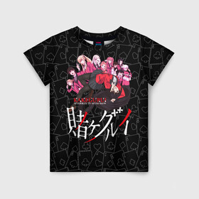 Детская футболка 3D с принтом Kakegurui Безумный азарт в Курске, 100% гипоаллергенный полиэфир | прямой крой, круглый вырез горловины, длина до линии бедер, чуть спущенное плечо, ткань немного тянется | kakegurui | аниме | безумный азарт | манга | мультсериал | сериал | японский