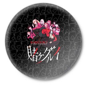 Значок с принтом Kakegurui Безумный азарт в Курске,  металл | круглая форма, металлическая застежка в виде булавки | Тематика изображения на принте: kakegurui | аниме | безумный азарт | манга | мультсериал | сериал | японский