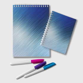 Блокнот с принтом Текстура Оттенки льда в Курске, 100% бумага | 48 листов, плотность листов — 60 г/м2, плотность картонной обложки — 250 г/м2. Листы скреплены удобной пружинной спиралью. Цвет линий — светло-серый
 | Тематика изображения на принте: background | blue | dark | gradient | ice | lines | paints | ripples | spot | spots | stripes | texture | waves | white | белый | волны | градиент | лед | линии | полосы | пятна | пятно | рябь | светлый | синий | текстура | темная | тьма | фон