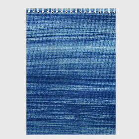 Скетчбук (блокнот) с принтом Texture Denim в Курске, 100% бумага
 | 48 листов, плотность листов — 100 г/м2, плотность картонной обложки — 250 г/м2. Листы скреплены сверху удобной пружинной спиралью | Тематика изображения на принте: background | blue | dark | denim | gradient | ice | jeans | paints | ripples | spot | spots | stripes | texture | white | белый | градиент | джинсы | лед | линии | полосы | пятна | пятно | светлый | синий | текстура | темная | ткань | тьма | фон