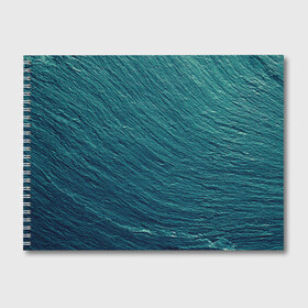 Альбом для рисования с принтом Endless Sea в Курске, 100% бумага
 | матовая бумага, плотность 200 мг. | background | blue | dark | gradient | green | lines | ocean | paints | ripples | sea | spot | spots | stripes | texture | waves | волны | голубая | градиент | зеленый | краски | линии | море | океан | полосы | пятна | пятно | рябь | текстура | т