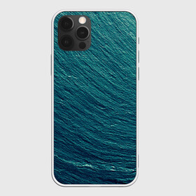 Чехол для iPhone 12 Pro Max с принтом Endless Sea в Курске, Силикон |  | Тематика изображения на принте: background | blue | dark | gradient | green | lines | ocean | paints | ripples | sea | spot | spots | stripes | texture | waves | волны | голубая | градиент | зеленый | краски | линии | море | океан | полосы | пятна | пятно | рябь | текстура | т