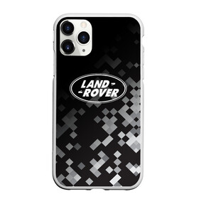 Чехол для iPhone 11 Pro матовый с принтом LAND ROVER ГОРОДСКОЙ КАМУФЛЯЖ в Курске, Силикон |  | Тематика изображения на принте: land rover | range rover | городской камуфляж | камуфляж ленд ровер | камуфляж милитари | камуфляж миллитари | ланд ровер | ленд ровер | ленд ровер авто | ленд ровер камуфляж | ленд ровер одежда | лэнд ровер