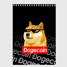 Скетчбук (блокнот) с принтом DOGECOIN / DOGE / ДОГИКОИН в Курске, 100% бумага
 | 48 листов, плотность листов — 100 г/м2, плотность картонной обложки — 250 г/м2. Листы скреплены сверху удобной пружинной спиралью | crypto | cryptocurrency | doge | dogecoin | elon mask | trading | биржа криптовалют | доги | догикоин | илон маск | криптовалюта | мем | трейдинг.