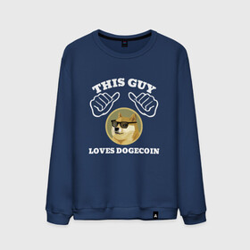 Мужской свитшот хлопок с принтом THIS GUY LOVES DOGECOIN в Курске, 100% хлопок |  | crypto | cryptocurrency | doge | dogecoin | elon mask | trading | биржа криптовалют | доги | догикоин | илон маск | криптовалюта | мем | трейдинг.