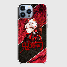 Чехол для iPhone 13 Pro Max с принтом Танджиро Камадо в маске в Курске,  |  | demon slayer | kamado | kimetsu no yaiba | nezuko | tanjiro | аниме | гию томиока | зеницу агацума | иноске хашибира | камадо | клинок | корзинная девочка | манга | музан кибуцуджи | незуко | рассекающий демонов | танджиро