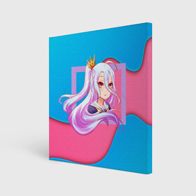 Холст квадратный с принтом Sweet Shiro в Курске, 100% ПВХ |  | anime | no game no life | аниме | анимэ | без игры жизни нет | пустые | сиро | сора