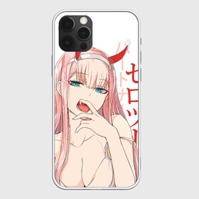 Чехол для iPhone 12 Pro с принтом Darling in the Franxx Zero Two в Курске, силикон | область печати: задняя сторона чехла, без боковых панелей | Тематика изображения на принте: 02 | anime girl | darling in the franxx | zero two | аниме | дарлинг во франксе | девушка с розовыми волосами | манга | милый во франксе | ноль два | розовые волосы | тян