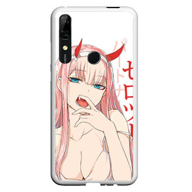 Чехол для Honor P Smart Z с принтом Darling in the Franxx Zero Two в Курске, Силикон | Область печати: задняя сторона чехла, без боковых панелей | 02 | anime girl | darling in the franxx | zero two | аниме | дарлинг во франксе | девушка с розовыми волосами | манга | милый во франксе | ноль два | розовые волосы | тян