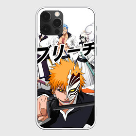 Чехол для iPhone 12 Pro Max с принтом Bleach (главные герои) в Курске, Силикон |  | bleach | hollow | ichigo | аниме | блич | герои | ичиго куросаки | манга | маска | персонажи | пустой