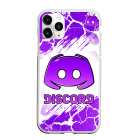 Чехол для iPhone 11 Pro матовый с принтом DISCORD / ДИСКОРД / ТРЕЩИНЫ в Курске, Силикон |  | discord | discord nitro | gamer | games | гранж. | дискорд | дискорд бот | дискорд нитро | дискорд сервер | игры | логотип | социальные сети | трещины | узор | фон