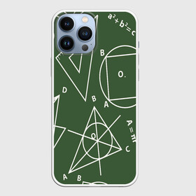 Чехол для iPhone 13 Pro Max с принтом Геометрия теоремы и признаки в Курске,  |  | геометрия | графики | сложный формулы | формулы