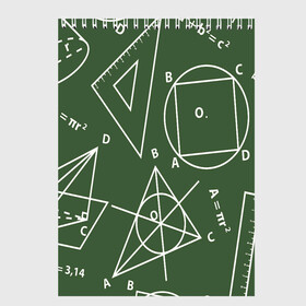 Скетчбук (блокнот) с принтом Геометрия теоремы и признаки в Курске, 100% бумага
 | 48 листов, плотность листов — 100 г/м2, плотность картонной обложки — 250 г/м2. Листы скреплены сверху удобной пружинной спиралью | геометрия | графики | сложный формулы | формулы