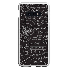 Чехол для Samsung S10E с принтом Алгебра и Геометрия в Курске, Силикон | Область печати: задняя сторона чехла, без боковых панелей | алгебра | геометрия | графики | сложный формулы | формулы