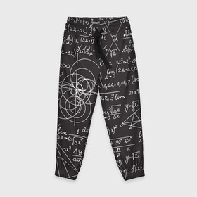 Детские брюки 3D с принтом Алгебра и Геометрия в Курске, 100% полиэстер | манжеты по низу, эластичный пояс регулируется шнурком, по бокам два кармана без застежек, внутренняя часть кармана из мелкой сетки | алгебра | геометрия | графики | сложный формулы | формулы