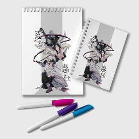 Блокнот с принтом Шинобу и Мицури Kimetsu no Yaiba в Курске, 100% бумага | 48 листов, плотность листов — 60 г/м2, плотность картонной обложки — 250 г/м2. Листы скреплены удобной пружинной спиралью. Цвет линий — светло-серый
 | Тематика изображения на принте: demon slayer | kamado | kimetsu no yaiba | nezuko | tanjiro | аниме | гию томиока | зеницу агацума | иноске хашибира | камадо | клинок | корзинная девочка | музан кибуцуджи | незуко | рассекающий демонов | танджиро | ш