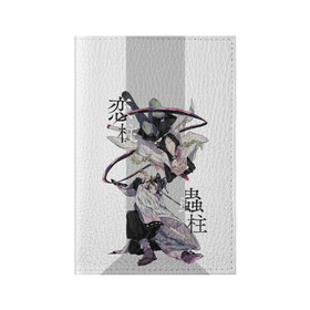 Обложка для паспорта матовая кожа с принтом Шинобу и Мицури Kimetsu no Yaiba в Курске, натуральная матовая кожа | размер 19,3 х 13,7 см; прозрачные пластиковые крепления | demon slayer | kamado | kimetsu no yaiba | nezuko | tanjiro | аниме | гию томиока | зеницу агацума | иноске хашибира | камадо | клинок | корзинная девочка | музан кибуцуджи | незуко | рассекающий демонов | танджиро | ш