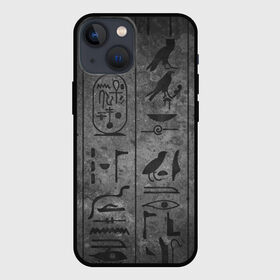 Чехол для iPhone 13 mini с принтом Египетские Иероглифы 3D в Курске,  |  | абстракция | египет | знаки | иероглиф | илюстрация | искуство | культура | минимализм | пирамида | рисунки | текстура