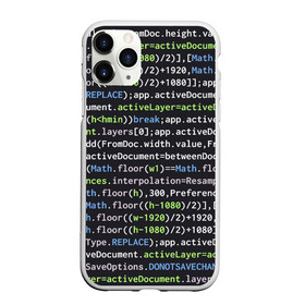 Чехол для iPhone 11 Pro Max матовый с принтом JAVASCRIPT | ПРОГРАММИСТ (Z) в Курске, Силикон |  | anonymus | cms | cod | css | hack | hacker | html | it | java | javascript | php | program | texture | www | айти | аноним | анонимус | взлом | код | кодинг | программа | программист | текстура | хак | хакер