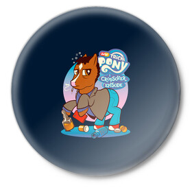 Значок с принтом Pony x Bojack в Курске,  металл | круглая форма, металлическая застежка в виде булавки | bojack | my little pony | бо джек | дружба это чудо | единорог | единороги | май литл пони | мульт | мультфильм