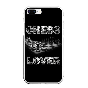 Чехол для iPhone 7Plus/8 Plus матовый с принтом Chess Lover | Любитель шахмат в Курске, Силикон | Область печати: задняя сторона чехла, без боковых панелей | Тематика изображения на принте: chess lover | любитель шахмат | шах и мат | шахматные фигуры | шахматы