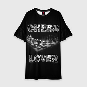 Детское платье 3D с принтом Chess Lover | Любитель шахмат в Курске, 100% полиэстер | прямой силуэт, чуть расширенный к низу. Круглая горловина, на рукавах — воланы | Тематика изображения на принте: chess lover | любитель шахмат | шах и мат | шахматные фигуры | шахматы