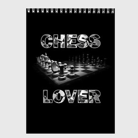 Скетчбук с принтом Chess Lover | Любитель шахмат в Курске, 100% бумага
 | 48 листов, плотность листов — 100 г/м2, плотность картонной обложки — 250 г/м2. Листы скреплены сверху удобной пружинной спиралью | chess lover | любитель шахмат | шах и мат | шахматные фигуры | шахматы