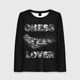 Женский лонгслив 3D с принтом Chess Lover | Любитель шахмат в Курске, 100% полиэстер | длинные рукава, круглый вырез горловины, полуприлегающий силуэт | chess lover | любитель шахмат | шах и мат | шахматные фигуры | шахматы
