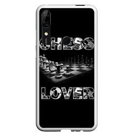 Чехол для Honor P Smart Z с принтом Chess Lover Любитель шахмат в Курске, Силикон | Область печати: задняя сторона чехла, без боковых панелей | Тематика изображения на принте: chess lover | любитель шахмат | шах и мат | шахматные фигуры | шахматы